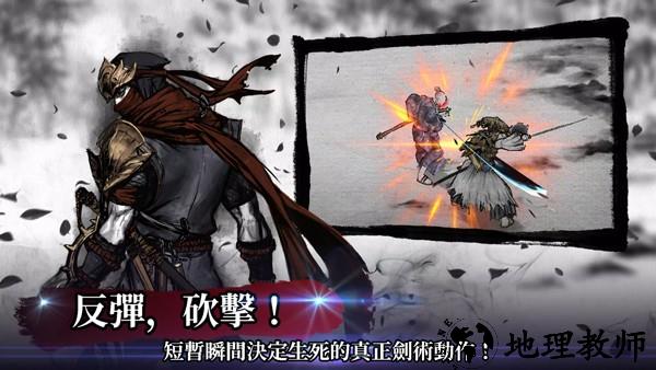 浪人末代武士内置菜单版3