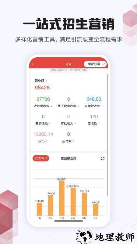 校连壹app1