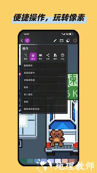 画像素4