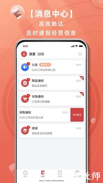 库迪工作站1