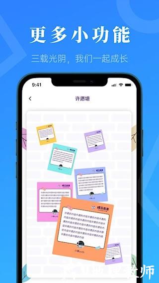 蝶变高考5