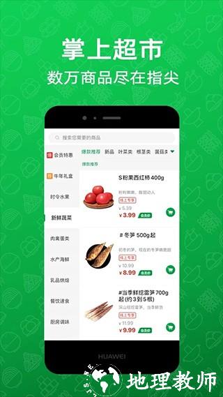 三江购物3