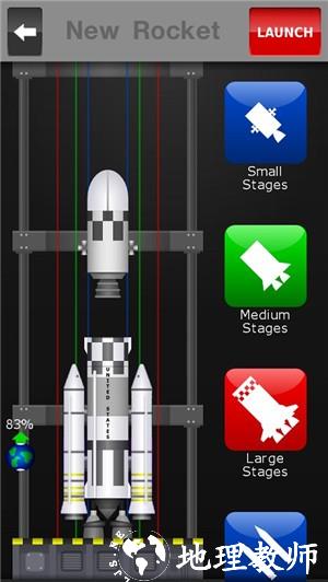 太空宇航局（Space Agency）无限零件版2