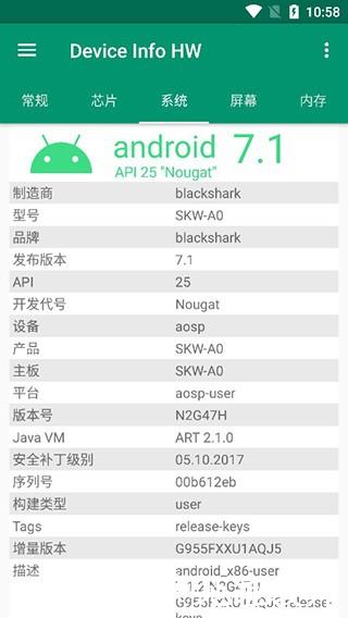 DeviceInfoHW4