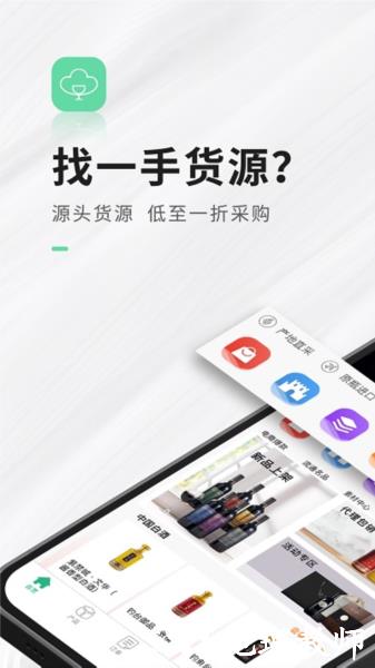 进酒宝2