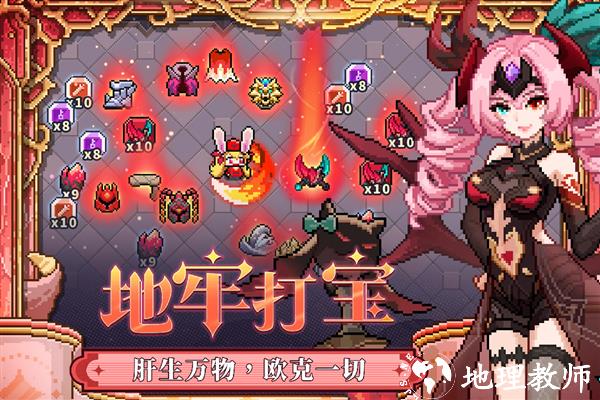 我的勇者2025最新版4