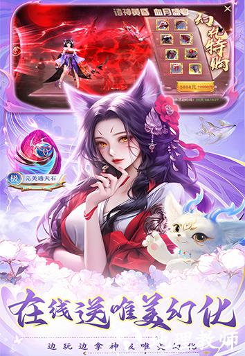 灵剑奇缘单机版1