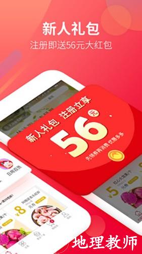 大润发优鲜app1