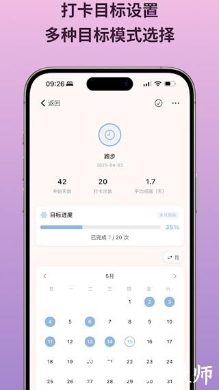 NoteMark3