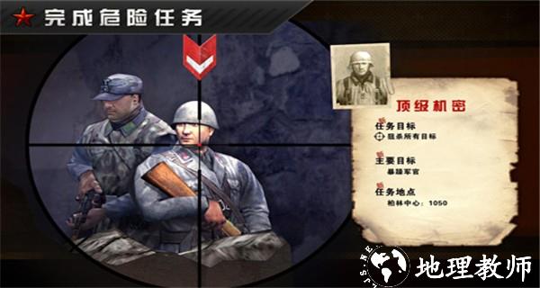 FCWW2游戏4