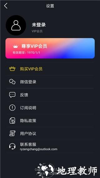 动影AE动态软件app3