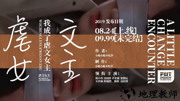 我成了虐文女主内置金手指版3