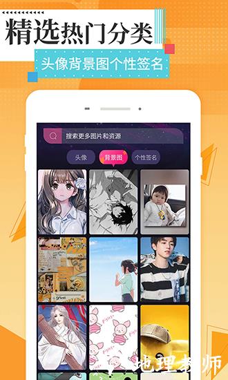 动态桌面壁纸大全4