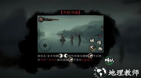 斩妖行最新版1