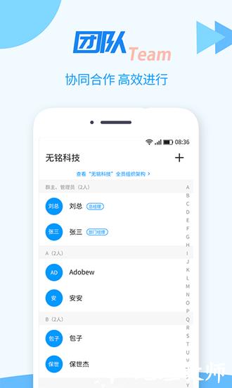TT任务管理器1