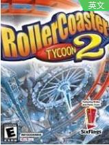 过山车大亨手机版