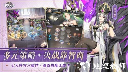 斗罗大陆武魂觉醒3