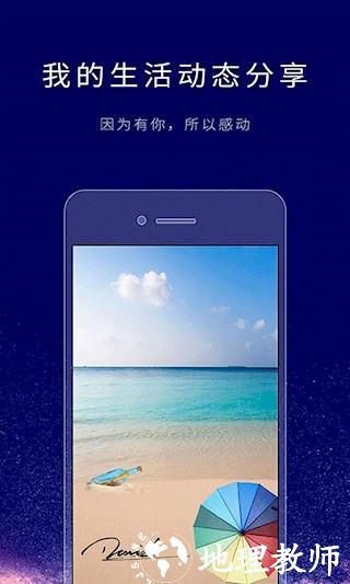 个性签名设计师1