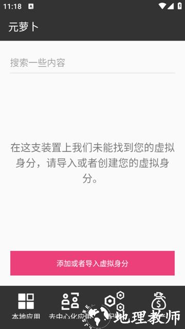 Meta Wolf元萝卜2