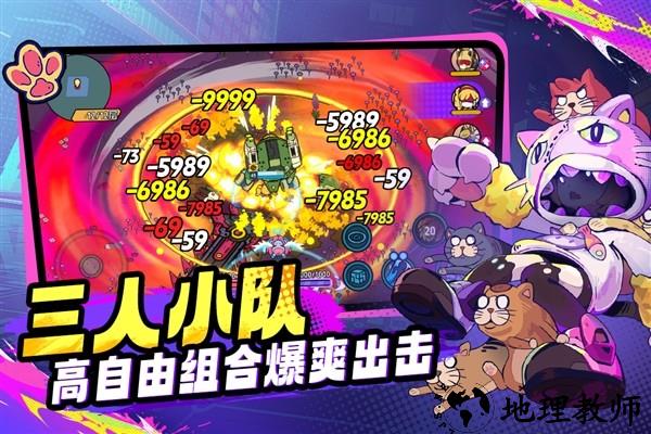 了不起的0516官方正版1