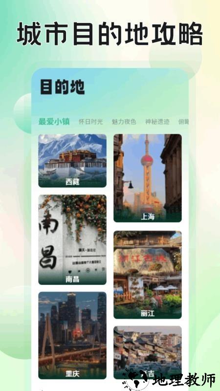 易无堺app3
