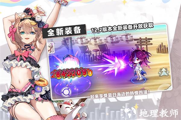 崩坏学园2魅族版4
