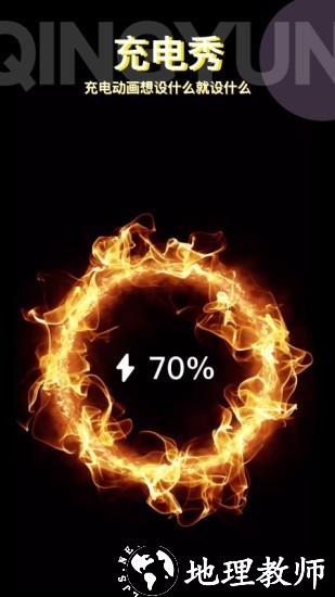 动动壁纸永久会员1