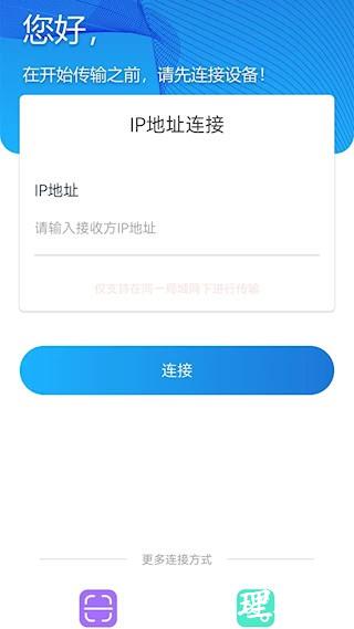 换机克隆3