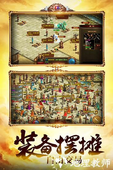 金装裁决手游4