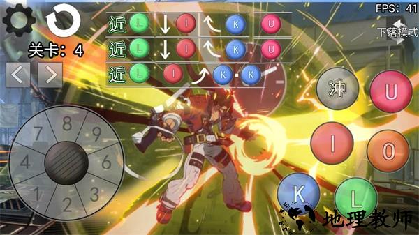 罪恶装备格斗挑战联机版3