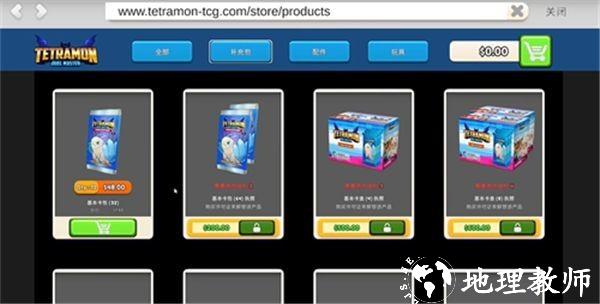 TCG卡牌商店模拟器（Card Shop Simulator）官方版2