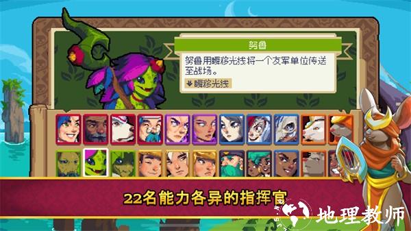 战律2口袋版中文版1