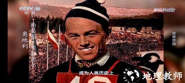 电视家复活版4