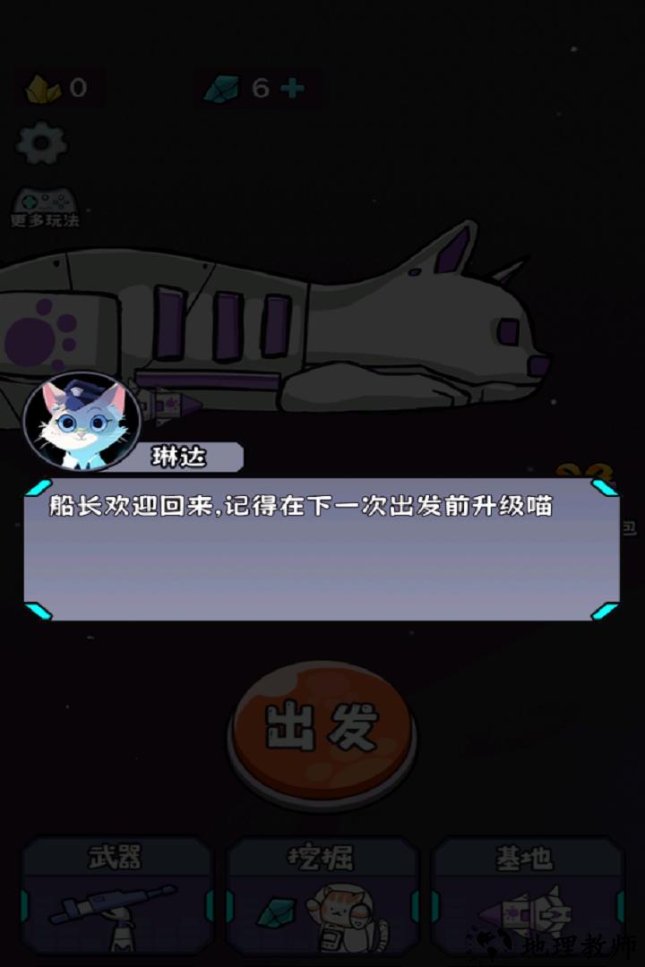 冲关英雄汇小游戏1