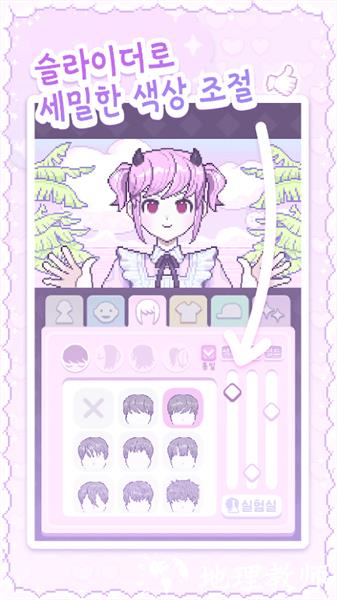 换装少女波卡手机版1