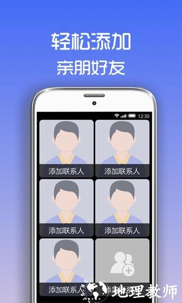 超极简桌面APP2