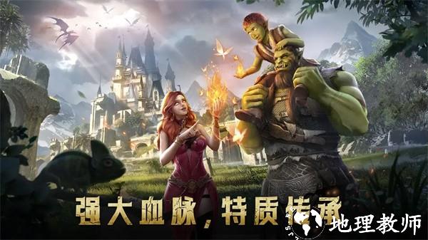 传承利萨斯英雄官方版2