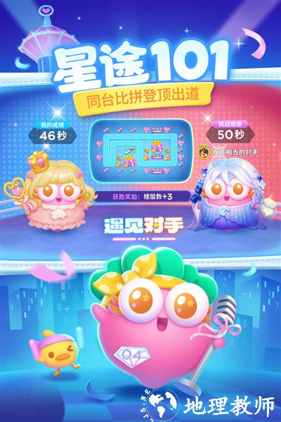 保卫萝卜4bilibli版2