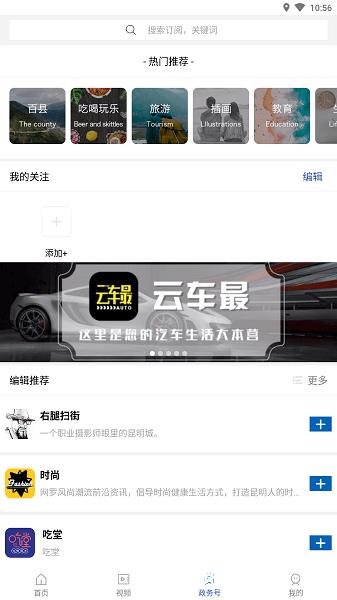 永善融媒app3