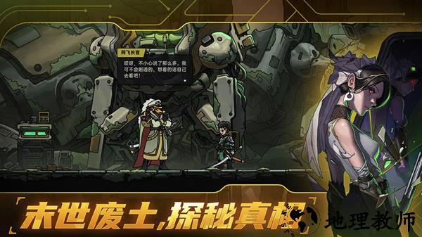 绝地鸭卫国际服3