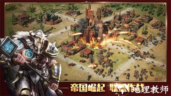 泰拉贝尔海外版1