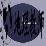 桌面时钟全屏显示