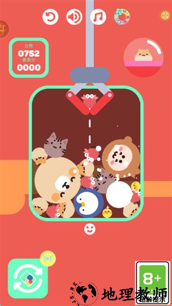 奇幻合成赛手游2