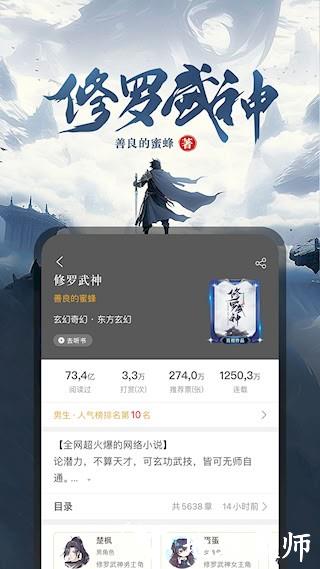 17K小说4