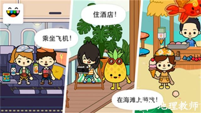 托卡生活寿司店最新版1