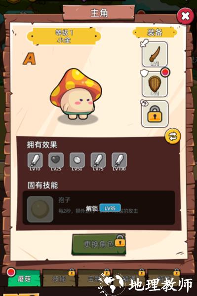 这关不轻松手机版3
