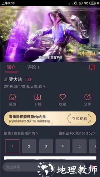 横风动漫旧版本3