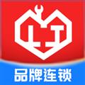 邻家快修