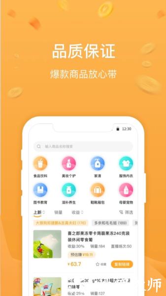 无忧星耀2