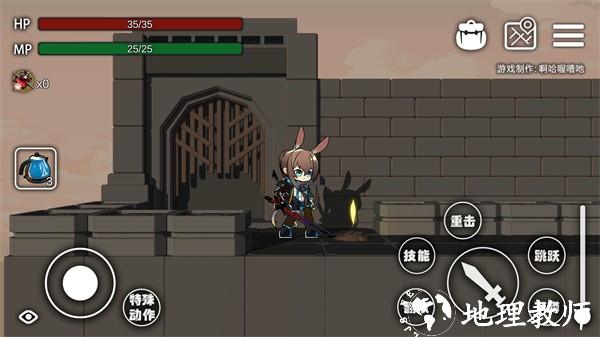 艾尔登方舟手机版3